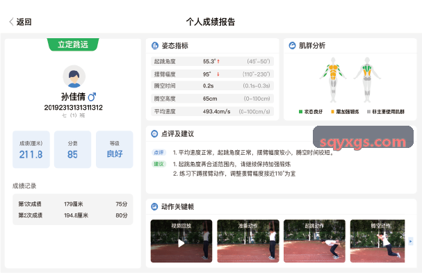 公海核心管线与底层架构图