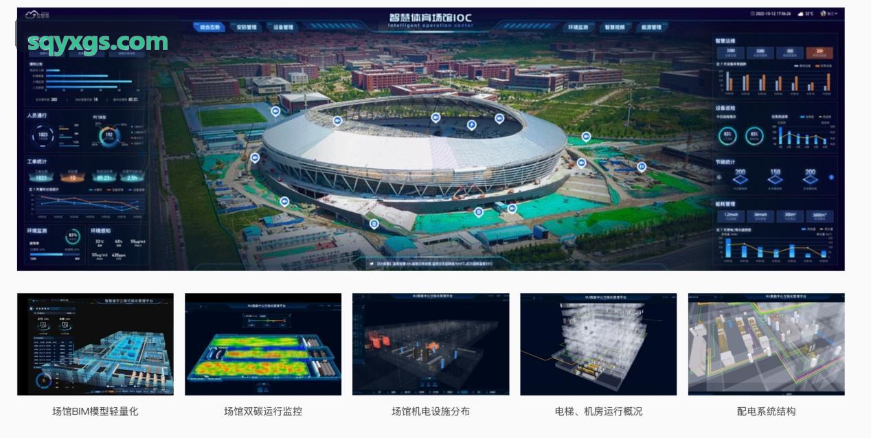 公海次世代角色高模材质