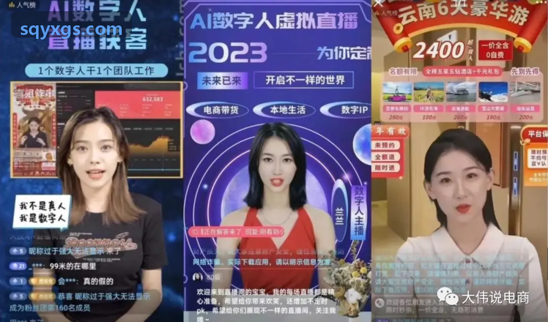 公海超高精度场景构建